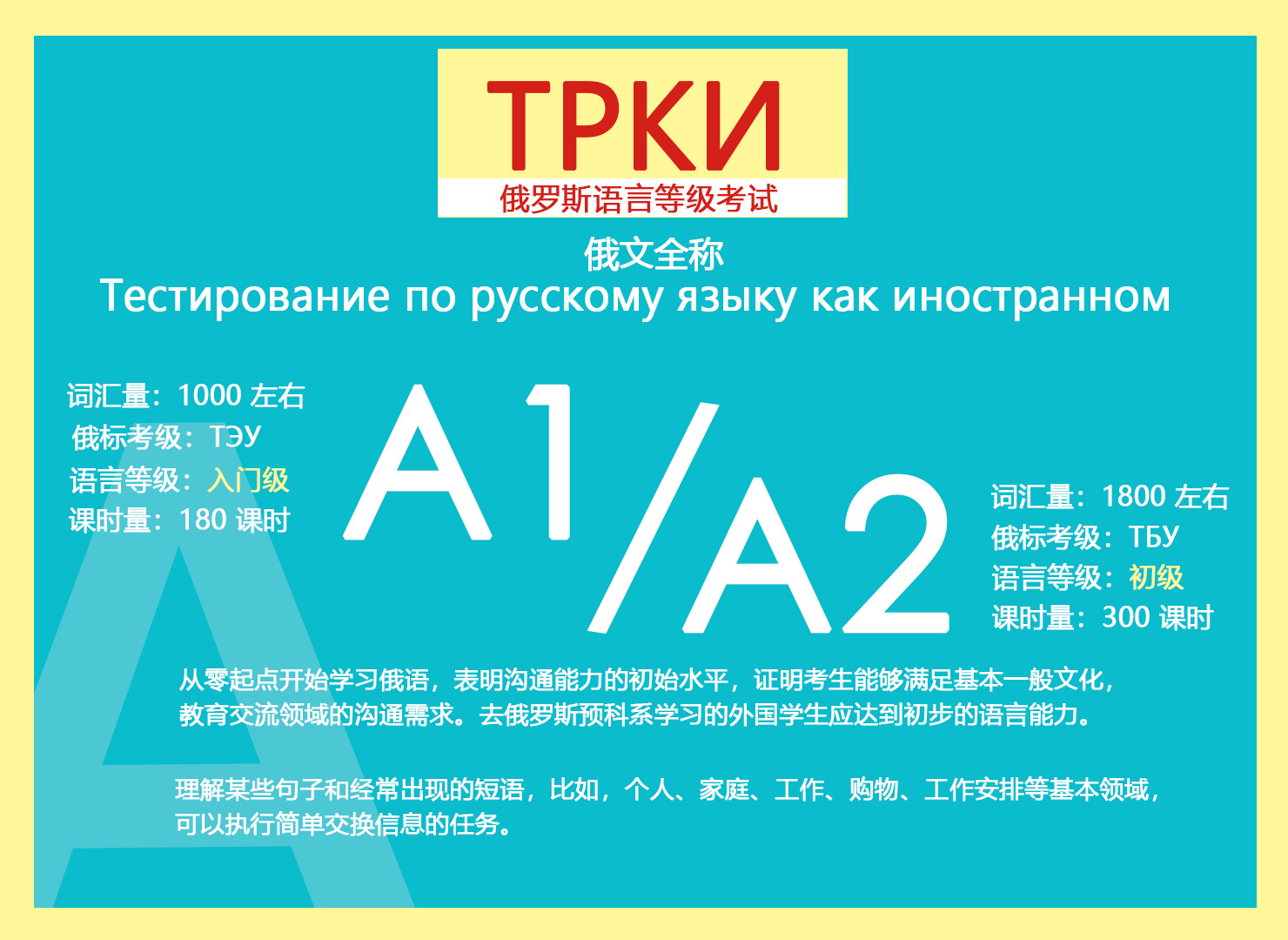 1760434004895344.jpg 基础级-1.jpg